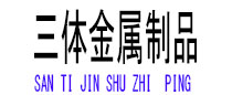 抚远光伏配件